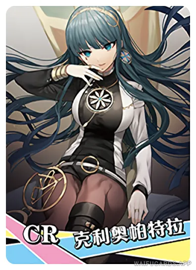 NS-02-M14-1 Cleopatra | Fate Series